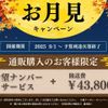 toyota crown 2014 CFJ1620429 image 2