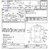 toyota prius 2012 -TOYOTA--Prius ZVW30--5391738---TOYOTA--Prius ZVW30--5391738- image 3