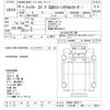 mitsubishi-fuso fighter 2014 -MITSUBISHI 【とちぎ 100ﾋ3237】--Fuso Fighter FQ62F-583117---MITSUBISHI 【とちぎ 100ﾋ3237】--Fuso Fighter FQ62F-583117- image 3