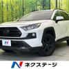 toyota rav4 2020 CFJ1010783 image 1