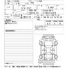 nissan kix 2024 -NISSAN 【横浜 305ﾙ 494】--KIX SNP15-012579---NISSAN 【横浜 305ﾙ 494】--KIX SNP15-012579- image 3