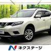 nissan x-trail 2017 CFJ1573287 image 1