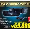 toyota alphard 2020 -TOYOTA--Alphard 3BA-AGH30W--AGH30-9003193---TOYOTA--Alphard 3BA-AGH30W--AGH30-9003193- image 4