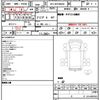 isuzu elf-truck 2024 CFJ1523539 image 12