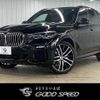 bmw x5 2019 quick_quick_3DA-CV30A_WBACV62070LM95968 image 1