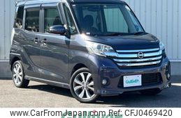 nissan dayz-roox 2014 -NISSAN--DAYZ Roox DBA-B21A--B21A-0081650---NISSAN--DAYZ Roox DBA-B21A--B21A-0081650-