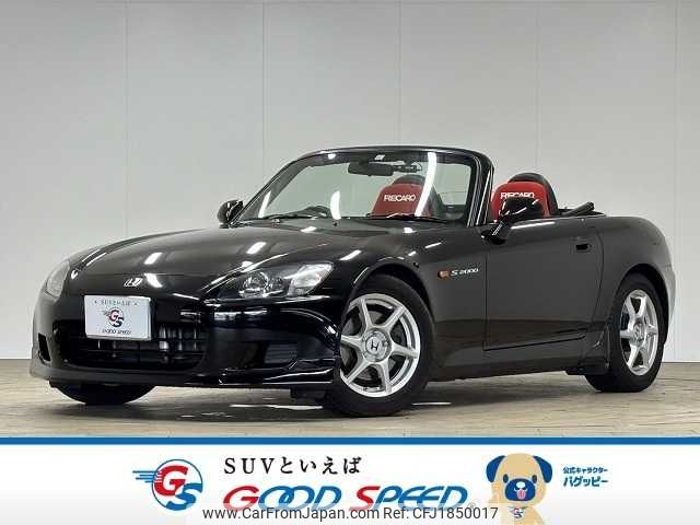 honda s2000 1999 CFJ1850017 image 1