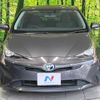 toyota prius 2016 CFJ1727284 image 14