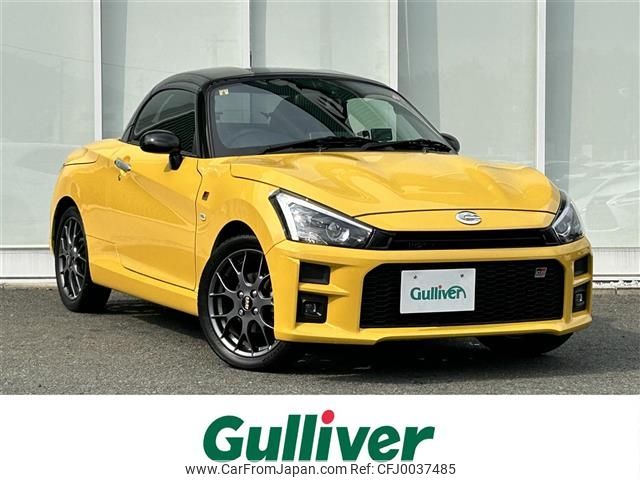 daihatsu copen 2020 -DAIHATSU--Copen 3BA-LA400K--LA400K-0043024---DAIHATSU--Copen 3BA-LA400K--LA400K-0043024- image 1