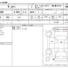 toyota voxy 2018 -TOYOTA--Voxy DBA-ZRR85W--ZRR85W-0108745---TOYOTA--Voxy DBA-ZRR85W--ZRR85W-0108745- image 3