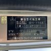 mitsubishi-fuso canter 2017 quick_quick_TPG-FEB90_FEB90-551488 image 19