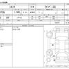 toyota sienta 2019 -TOYOTA--Sienta DBA-NSP170G--NSP170G-7224277---TOYOTA--Sienta DBA-NSP170G--NSP170G-7224277- image 3