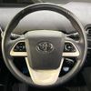 toyota prius 2016 -TOYOTA--Prius DAA-ZVW50--ZVW50-8040380---TOYOTA--Prius DAA-ZVW50--ZVW50-8040380- image 12