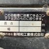 nissan diesel-ud-condor 2005 GOO_NET_EXCHANGE_0404111A30250513W001 image 17