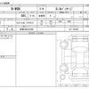 honda n-wgn 2014 -HONDA 【岐阜 582ﾑ5264】--N WGN JH1--JH1-1052887---HONDA 【岐阜 582ﾑ5264】--N WGN JH1--JH1-1052887- image 3