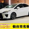 toyota prius 2013 -TOYOTA--Prius DAA-ZVW30--ZVW30-5700464---TOYOTA--Prius DAA-ZVW30--ZVW30-5700464- image 1