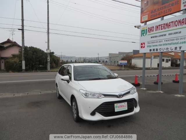 toyota corolla-fielder 2017 504749-RAOID:13699 image 2