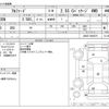 toyota alphard 2020 CFJ1852272 image 3