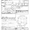 toyota coaster 2008 CFJ1566270 image 3