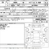 toyota rav4 2020 -TOYOTA--RAV4 AXAH54-2009690---TOYOTA--RAV4 AXAH54-2009690- image 3