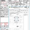 toyota harrier 2020 quick_quick_ZSU60W_ZSU60-0192199 image 21