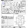 mazda cx-5 2012 -MAZDA 【福山 300ﾗ5520】--CX-5 KE2AW--106970---MAZDA 【福山 300ﾗ5520】--CX-5 KE2AW--106970- image 3