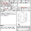 daihatsu tanto 2012 quick_quick_L385S_L385S-0076845 image 21