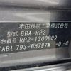 honda stepwagon 2021 CFJ1559719 image 10