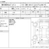 nissan clipper-van 2019 CFJ1667080 image 3