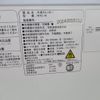 isuzu elf-truck 2013 GOO_NET_EXCHANGE_0208690A30250621W001 image 37