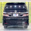 toyota vellfire 2013 -TOYOTA--Vellfire DBA-ANH20W--ANH20-8261921---TOYOTA--Vellfire DBA-ANH20W--ANH20-8261921- image 17