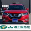 nissan x-trail 2017 quick_quick_DBA-T32_T32-044791 image 11