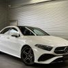 mercedes-benz a-class 2023 -MERCEDES-BENZ--Benz A Class 5BA-177184--W1K1771842J413674---MERCEDES-BENZ--Benz A Class 5BA-177184--W1K1771842J413674- image 1