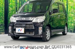 daihatsu tanto-exe 2012 -DAIHATSU--Tanto Exe DBA-L455S--L455S-0063367---DAIHATSU--Tanto Exe DBA-L455S--L455S-0063367-