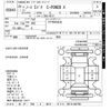 nissan note 2017 -NISSAN 【水戸 530ﾈ4415】--Note HE12-042758---NISSAN 【水戸 530ﾈ4415】--Note HE12-042758- image 3