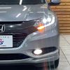 honda vezel 2015 quick_quick_DAA-RU3_RU3-1117472 image 10