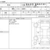 daihatsu tanto 2010 -DAIHATSU--Tanto DBA-L375S--L375S-0372183---DAIHATSU--Tanto DBA-L375S--L375S-0372183- image 3