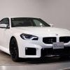 bmw m2 2024 CFJ1893606 image 16