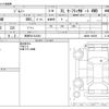 suzuki jimny 2020 -SUZUKI 【長岡 581ｴ2245】--Jimny 3BA-JB64W--JB64W-148386---SUZUKI 【長岡 581ｴ2245】--Jimny 3BA-JB64W--JB64W-148386- image 3