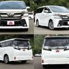 toyota vellfire 2017 CFJ1749394 image 8