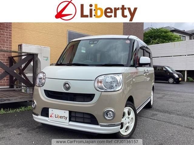 daihatsu move-canbus 2018 quick_quick_LA800S_LA800S-0089003 image 1