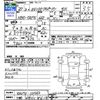 nissan clipper-van 2015 CFJ1716047 image 3