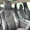 volvo xc60 2021 quick_quick_UB420XCPA_YV1UZBRMDN1921099 image 13