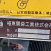 isuzu forward 2023 CFJ1373097 image 9