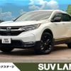 honda cr-v 2022 -HONDA--CR-V 6AA-RT5--RT5-1301887---HONDA--CR-V 6AA-RT5--RT5-1301887- image 1