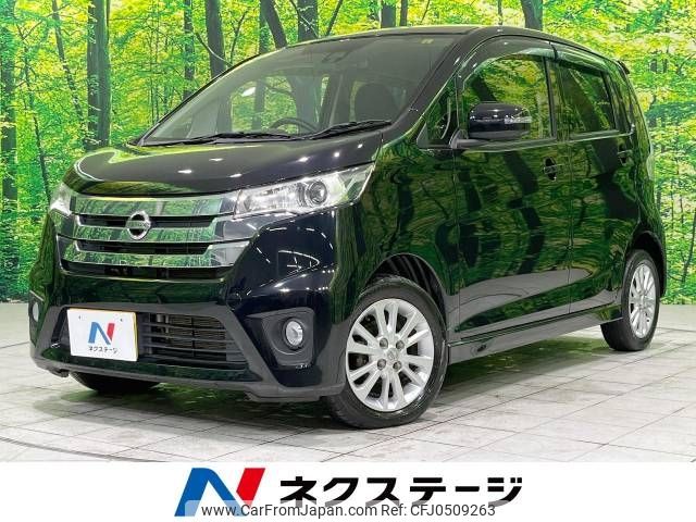 nissan dayz 2015 -NISSAN--DAYZ DBA-B21W--B21W-0235338---NISSAN--DAYZ DBA-B21W--B21W-0235338- image 1