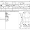 toyota hiace-wagon 2012 CFJ1842878 image 3