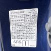 nissan note 2024 -NISSAN--Note 6AA-SNE13--SNE13-211873---NISSAN--Note 6AA-SNE13--SNE13-211873- image 24
