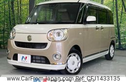 daihatsu move-canbus 2018 quick_quick_LA800S_LA800S-0125912