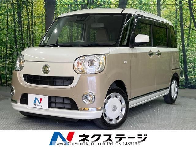 daihatsu move-canbus 2018 quick_quick_LA800S_LA800S-0125912 image 1